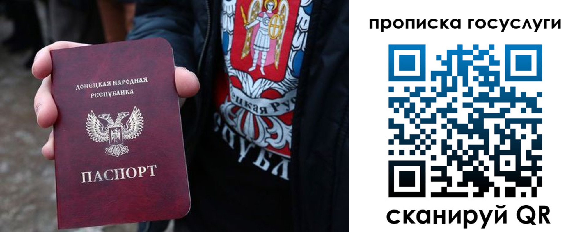 временная регистрация адрес в Мелеузе