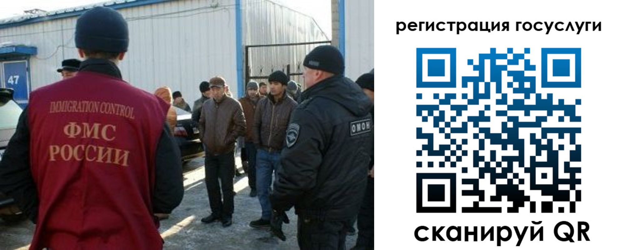 временная регистрация поиск в Мелеузе