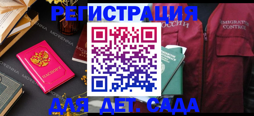 форма 3 в Мелеузе